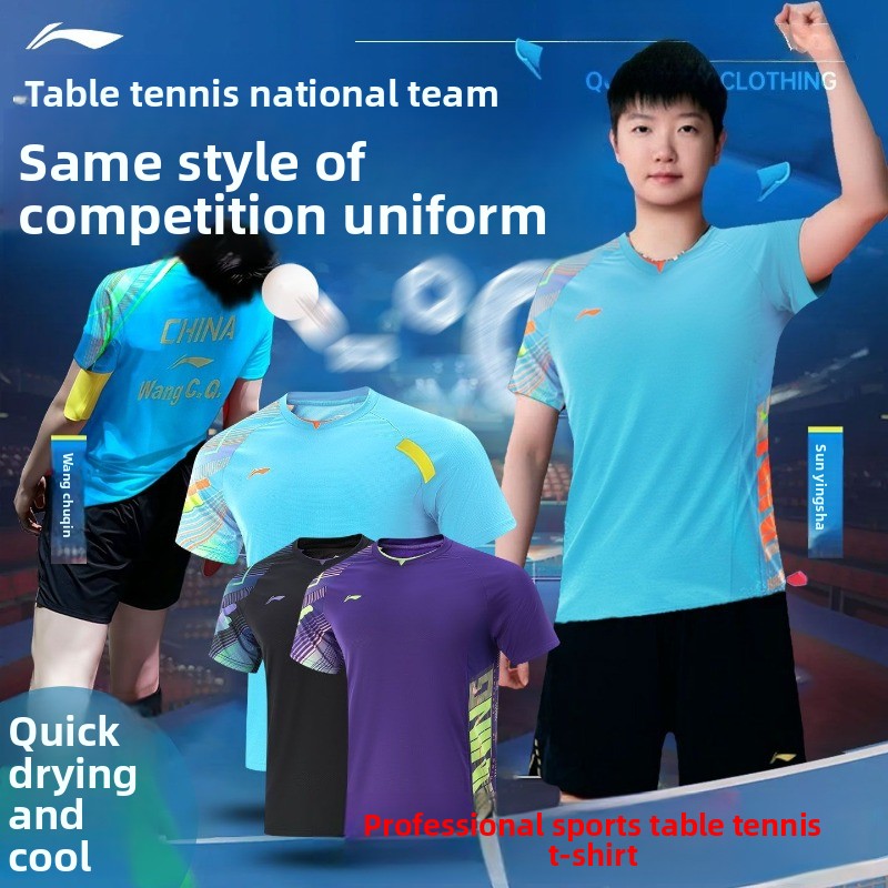 Table Tennis Outfit - Li Ning table tennis uniform men's