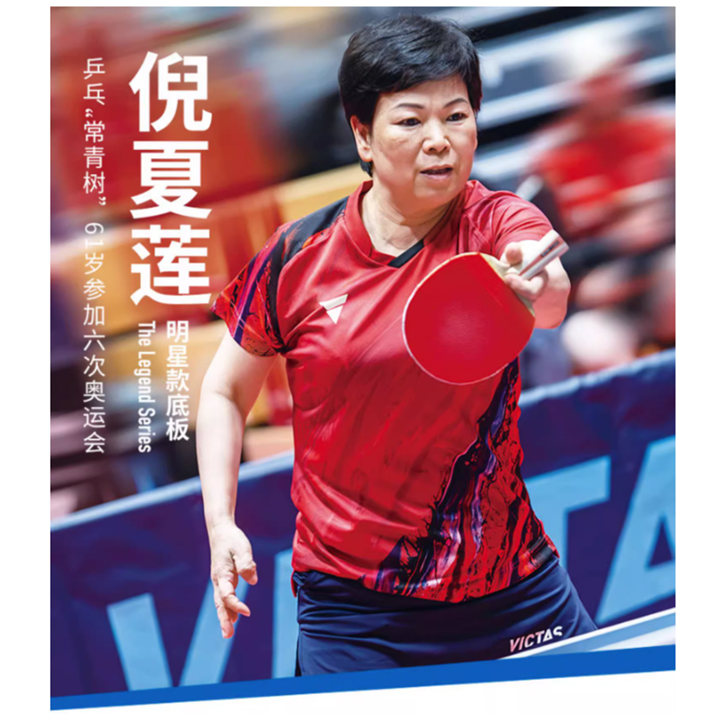 VICTAS THE LEGEND NI XIA LIAN  - огляд і ціна Table Tennis Xu Xin