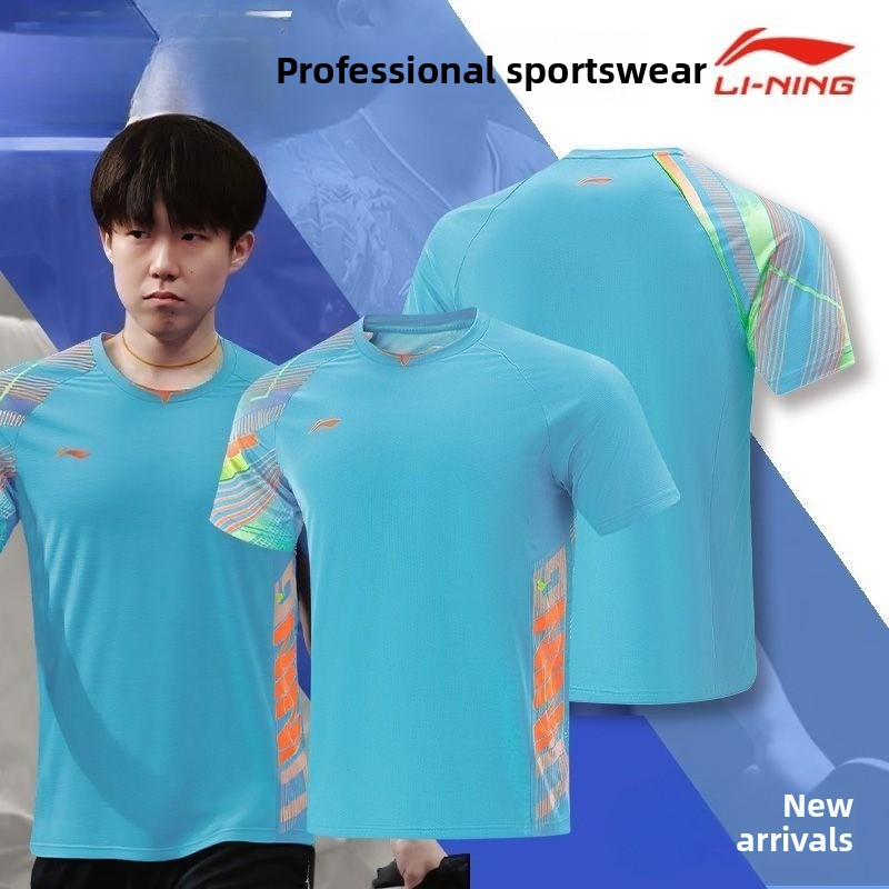 Li Ning table tennis uniform m - огляд і ціна Table Tennis Outfit