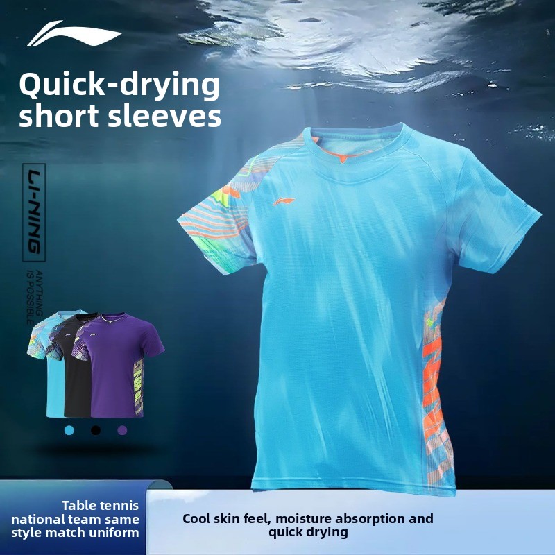 Li Ning table tennis uniform m - огляд і ціна Table Tennis Outfit