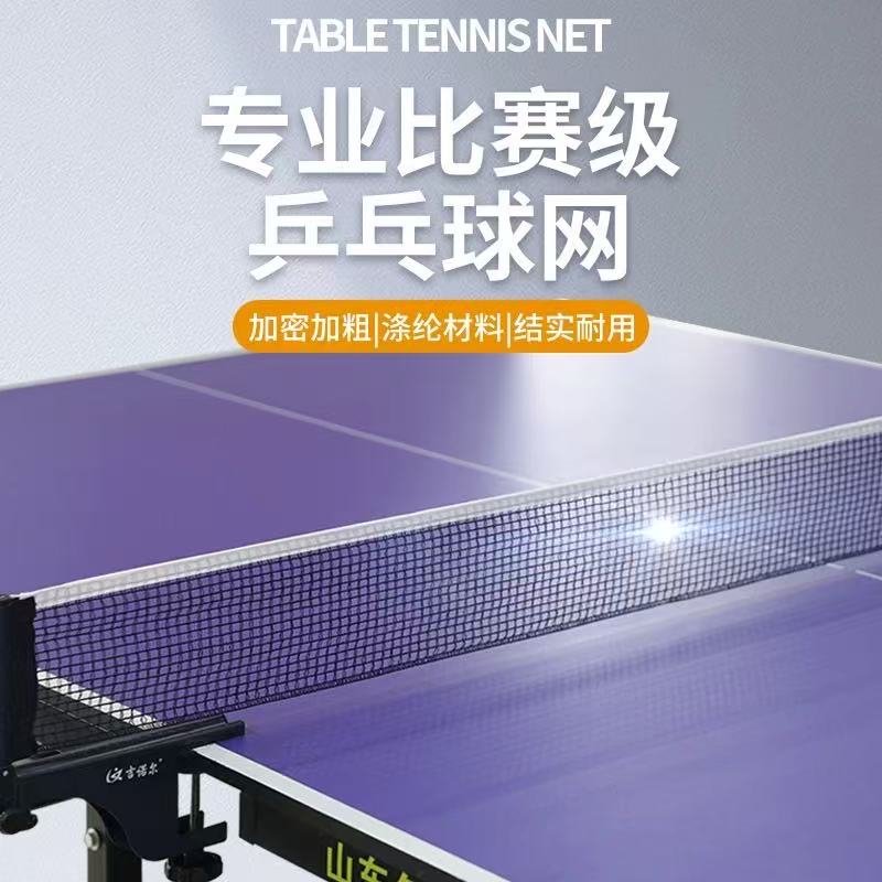 Professional Table Tennis Repl - огляд і ціна Table Tennis Post